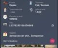 Сірий Джилі МК, об'ємом двигуна 1.5 л та пробігом 123 тис. км за 3000 $, фото 17 на Automoto.ua