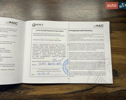 Сірий Джилі МК, об'ємом двигуна 1.5 л та пробігом 13 тис. км за 5200 $, фото 48 на Automoto.ua