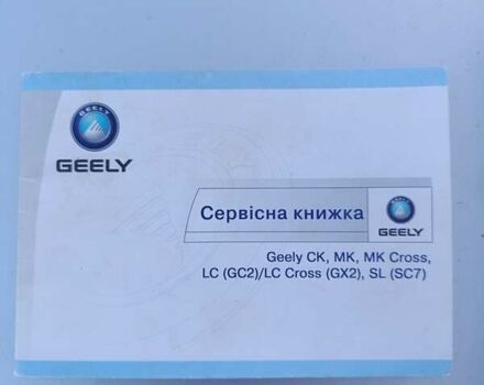 Сірий Джилі МК, об'ємом двигуна 1.5 л та пробігом 130 тис. км за 4300 $, фото 7 на Automoto.ua