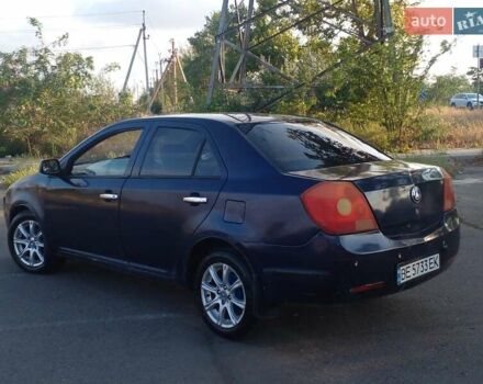 Джили МК 2008 в Николаеве на Automoto.ua Синий Джили МК, объемом двигателя 1.59 л и пробегом 300 тыс. км за 1399 $, фото 20 на Automoto.ua