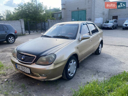 Джили МР 2008 в Черкассах на Automoto.ua Бежевый Джили МР, объемом двигателя 1.5 л и пробегом 126 тыс. км за 1600 $, фото 1 на Automoto.ua