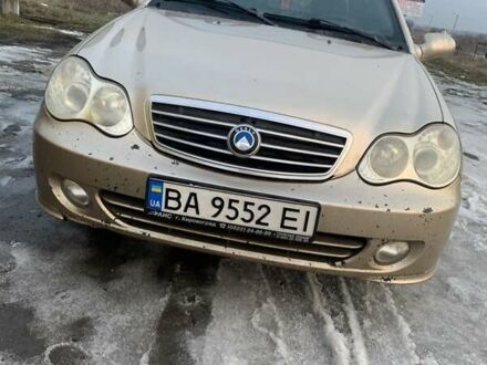 Джилі МР 2009 у Кропивницькому (Кіровограді) на Automoto.ua Бежевий Джилі МР, об'ємом двигуна 1.5 л та пробігом 250 тис. км за 1900 $, фото 1 на Automoto.ua