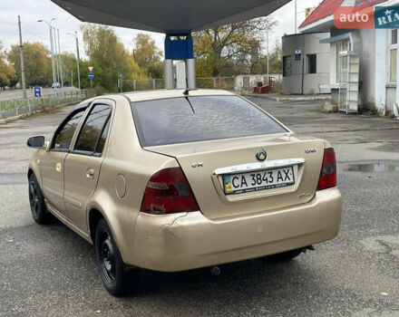 Джили МР 2008 в Золотоноше на Automoto.ua Желтый Джили МР, объемом двигателя 1.5 л и пробегом 150 тыс. км за 1100 $, фото 4 на Automoto.ua