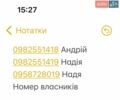Сірий Джилі МР, об'ємом двигуна 1.5 л та пробігом 111 тис. км за 1000 $, фото 1 на Automoto.ua
