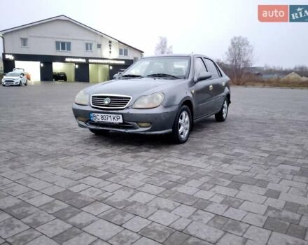 Серый Джили МР, объемом двигателя 1.5 л и пробегом 197 тыс. км за 1300 $, фото 1 на Automoto.ua