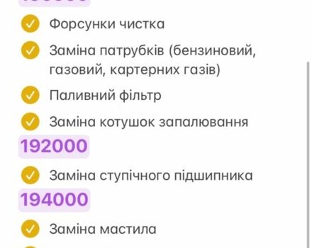 Чорний Джилі Мапл, об'ємом двигуна 1.8 л та пробігом 195 тис. км за 2900 $, фото 2 на Automoto.ua