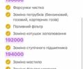 Чорний Джилі Мапл, об'ємом двигуна 1.8 л та пробігом 195 тис. км за 2900 $, фото 2 на Automoto.ua