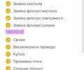 Чорний Джилі Мапл, об'ємом двигуна 1.8 л та пробігом 195 тис. км за 2900 $, фото 1 на Automoto.ua