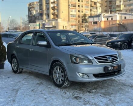 Серый Джили Мапл, объемом двигателя 1.8 л и пробегом 148 тыс. км за 3550 $, фото 2 на Automoto.ua