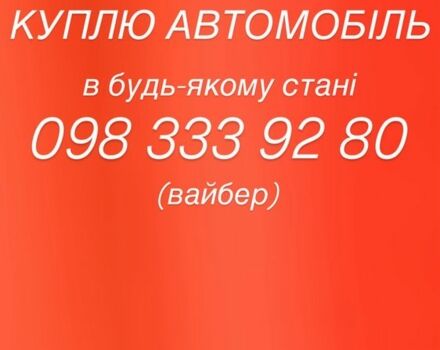Серый Джили Мапл, объемом двигателя 1.8 л и пробегом 175 тыс. км за 1505 $, фото 1 на Automoto.ua