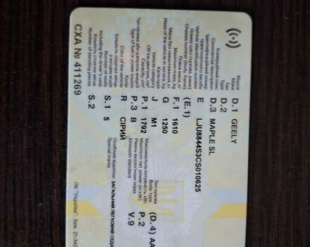 Сірий Джилі СЛ, об'ємом двигуна 1.79 л та пробігом 173 тис. км за 3989 $, фото 28 на Automoto.ua