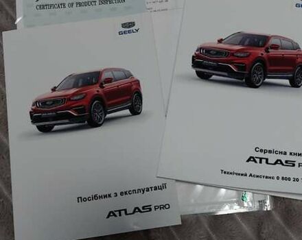 Белый Джили Atlas Pro, объемом двигателя 1.48 л и пробегом 4 тыс. км за 23000 $, фото 20 на Automoto.ua