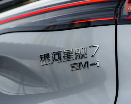 купить новое авто Джили Starship 7 2025 года от официального дилера Автосалон ECODRIVE AUTO Київ Джили фото