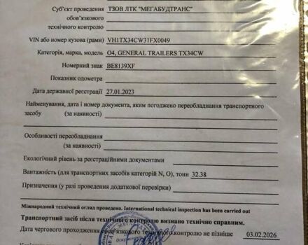 Серый Дженерал Трейлерс ТКС, объемом двигателя 0 л и пробегом 199 тыс. км за 26000 $, фото 28 на Automoto.ua