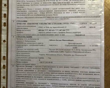 Серый Дженерал Трейлерс ТКС, объемом двигателя 0 л и пробегом 199 тыс. км за 26000 $, фото 29 на Automoto.ua