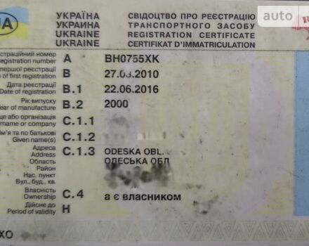 Синій Дженерал Трейлерс ТХ34, об'ємом двигуна 0 л та пробігом 200 тис. км за 4999 $, фото 14 на Automoto.ua