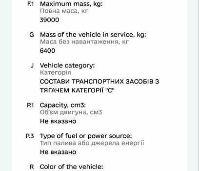 Синий Дженерал Трейлерс Trailers, объемом двигателя 0 л и пробегом 200 тыс. км за 3000 $, фото 5 на Automoto.ua