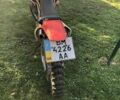 Красный Геон Дакар, объемом двигателя 0 л и пробегом 5 тыс. км за 1500 $, фото 1 на Automoto.ua