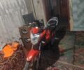 Геон Пантера, объемом двигателя 0.2 л и пробегом 0 тыс. км за 720 $, фото 1 на Automoto.ua