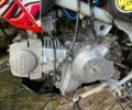 Геон КС-Райд, об'ємом двигуна 0 л та пробігом 4 тис. км за 345 $, фото 8 на Automoto.ua