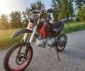 Геон КС-Райд, об'ємом двигуна 0 л та пробігом 2 тис. км за 846 $, фото 1 на Automoto.ua