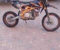 Геон КС-Райд, об'ємом двигуна 0 л та пробігом 7 тис. км за 950 $, фото 14 на Automoto.ua