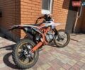 Геон КС-Райд, об'ємом двигуна 0 л та пробігом 3 тис. км за 966 $, фото 1 на Automoto.ua