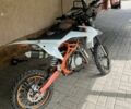 Геон КС-Райд, об'ємом двигуна 0.13 л та пробігом 0 тис. км за 772 $, фото 1 на Automoto.ua