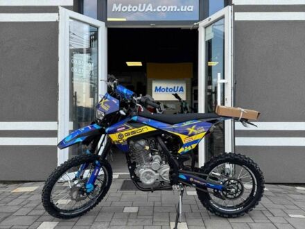 Геон КС-Райд, объемом двигателя 0.25 л и пробегом 0 тыс. км за 1590 $, фото 1 на Automoto.ua