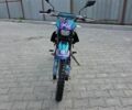 Синий Геон КС-Райд, объемом двигателя 0.12 л и пробегом 2 тыс. км за 915 $, фото 1 на Automoto.ua
