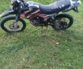 Геон КС-Роад, объемом двигателя 0 л и пробегом 15 тыс. км за 900 $, фото 1 на Automoto.ua