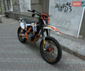 Белый Геон Dakar GNS 300, объемом двигателя 0.3 л и пробегом 9 тыс. км за 2300 $, фото 9 на Automoto.ua