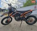 Геон Dakar GNS 300, об'ємом двигуна 0.28 л та пробігом 1 тис. км за 2500 $, фото 1 на Automoto.ua