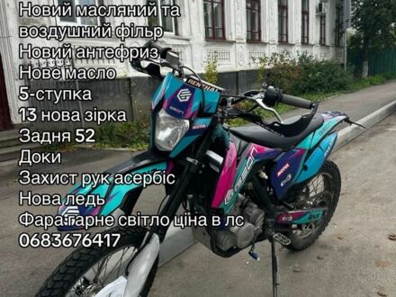 Геон Dakar GNS 300, об'ємом двигуна 0.3 л та пробігом 0 тис. км за 1732 $, фото 1 на Automoto.ua