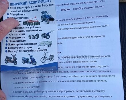 Чорний Геон Інша, об'ємом двигуна 0.3 л та пробігом 0 тис. км за 1600 $, фото 7 на Automoto.ua