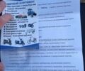 Чорний Геон Інша, об'ємом двигуна 0.3 л та пробігом 0 тис. км за 1600 $, фото 7 на Automoto.ua