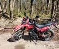 Геон Другая, объемом двигателя 0.2 л и пробегом 0 тыс. км за 1499 $, фото 1 на Automoto.ua
