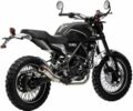 Геон Інша, об'ємом двигуна 0.25 л та пробігом 0 тис. км за 2049 $, фото 3 на Automoto.ua