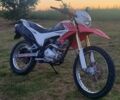 Геон Другая, объемом двигателя 0.2 л и пробегом 0 тыс. км за 800 $, фото 3 на Automoto.ua