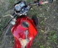 Геон Інша, об'ємом двигуна 0.25 л та пробігом 0 тис. км за 1499 $, фото 3 на Automoto.ua