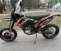 Геон Другая, объемом двигателя 0.3 л и пробегом 0 тыс. км за 3259 $, фото 1 на Automoto.ua
