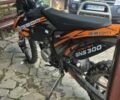 Геон Другая, объемом двигателя 0.3 л и пробегом 0 тыс. км за 2421 $, фото 5 на Automoto.ua