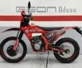 Геон Інша, об'ємом двигуна 0.3 л та пробігом 0 тис. км за 2049 $, фото 1 на Automoto.ua