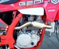 Геон Інша, об'ємом двигуна 0.3 л та пробігом 0 тис. км за 2049 $, фото 17 на Automoto.ua