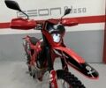 Геон Інша, об'ємом двигуна 0.3 л та пробігом 0 тис. км за 2049 $, фото 6 на Automoto.ua