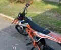 Геон Другая 2018 в Кривом Роге на Automoto.ua Геон Другая, объемом двигателя 0.13 л и пробегом 0 тыс. км за 955 $, фото 6 на Automoto.ua