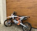 Геон Інша 2022 у Вінниці на Automoto.ua Геон Інша, об'ємом двигуна 0.19 л та пробігом 0 тис. км за 1150 $, фото 1 на Automoto.ua