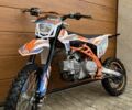 Геон Інша 2022 у Вінниці на Automoto.ua Геон Інша, об'ємом двигуна 0.19 л та пробігом 0 тис. км за 1150 $, фото 11 на Automoto.ua