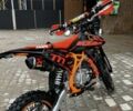 Геон Другая 2024 в Ворохта на Automoto.ua Геон Другая, объемом двигателя 0.19 л и пробегом 0 тыс. км за 1400 $, фото 4 на Automoto.ua