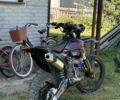Геон Інша 2025 у Хусте на Automoto.ua Геон Інша, об'ємом двигуна 0.3 л та пробігом 0 тис. км за 2700 $, фото 1 на Automoto.ua